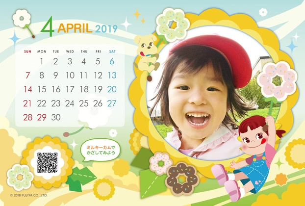 ミルキーカムカレンダー4月