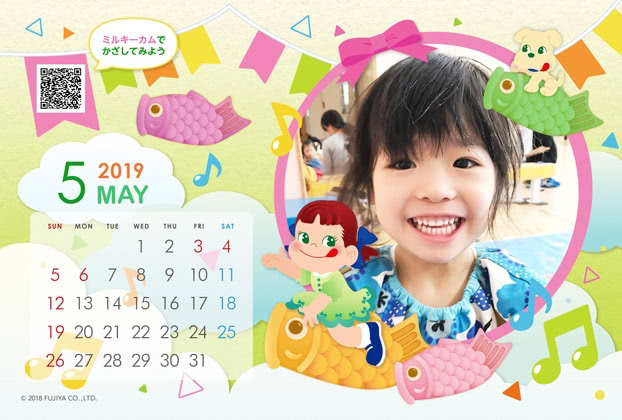 ミルキーカムカレンダー5月