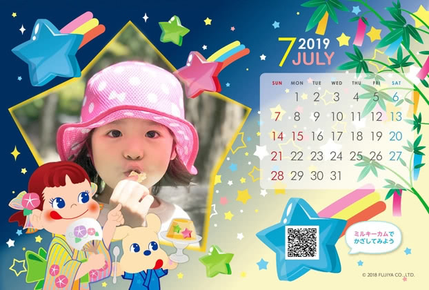 ミルキーカムカレンダー7月