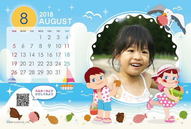 ミルキーカムカレンダー8月