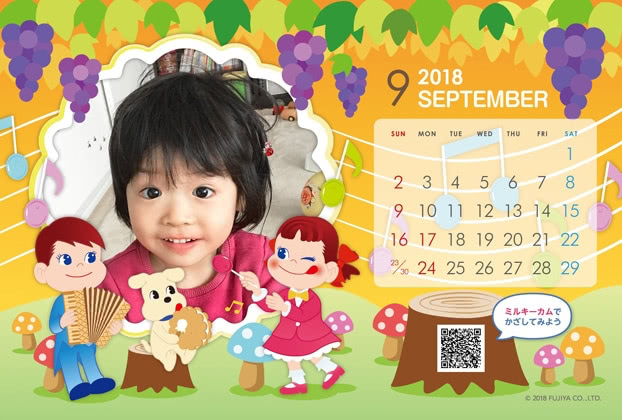 ミルキーカムカレンダー9月