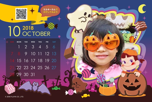 ミルキーカムカレンダー10月