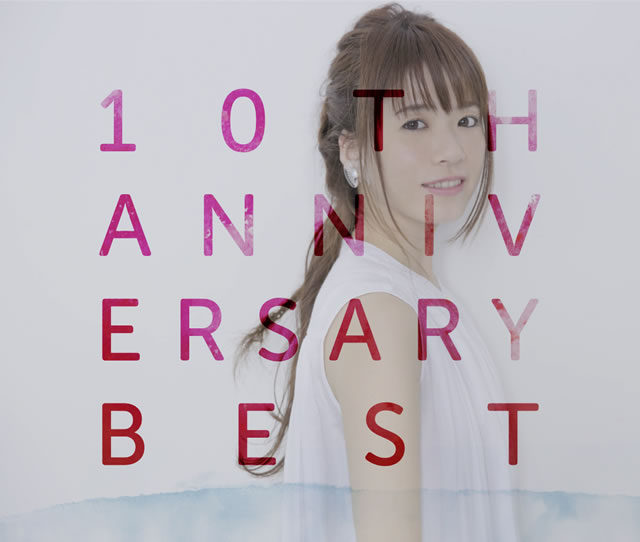 10周年を記念したベストアルバム「10th Anniversary Best」